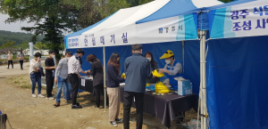 경주시, 제2차 5월 안전점검의 날 캠페인 전개 