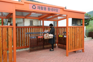 경주시, 생활쓰레기 공동집하장 설치 `시범 운영`