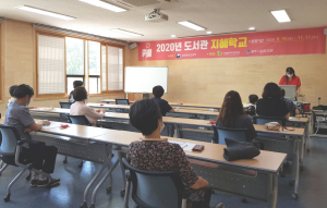 경주시립도서관, 도서관 지혜학교 ‘문학 분야 대표 강좌’ 선정