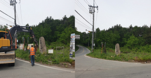 경주시 외동읍, 주요 도로변 불법 지장물 일제정비 