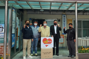 경주시 황남동, 한국장애인교통문화협회 `저소득 장애인세대 마스크` 기탁 