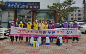 경주시 성건동, 초록옹달샘 봉사회 `코로나 확산 방지 방역 소독` 