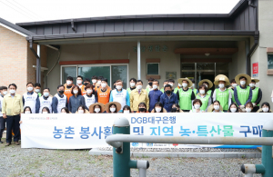 주낙영 경주시장, 대구은행 본점 농촌일손돕기 현장 방문 `자원 봉사자 격려`