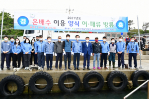 한수원 월성원자력본부, 온배수 이용 양식 어. 패류 방류 