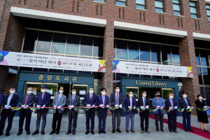 동국대학교 경주캠퍼스 ‘불이(不二): 둘이 아닌 하나’ 특별전 개막 