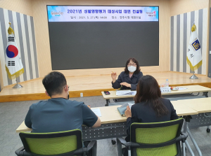 경주시, 성별영향평가위원회 선정 사업 `대면 컨설팅` 