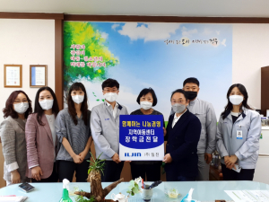 경주시, (주)일진 지역아동센터 저소득가정 아동 장학금 전달 