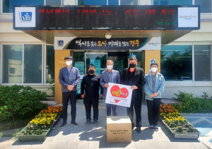 경주시 월성동, 한국장애인교통문화협회 경주지회 `사랑의 마스크` 기탁 