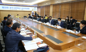 경주시, 제33회 경주시문화상 수상자 `김영제. 강석근. 최선영. 손경호` 선정