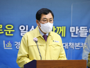 주낙영 경주시장 ˝대형마트. 다중이용시설 이용 시 반드시 마스크 반드시 착용. 음식물 섭취 자제˝ 당부 