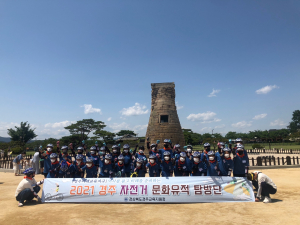 경주교육지원청, 경주 자전거 문화유적탐방단 1차 탐방 