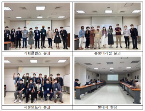 경주시, 제48회 신라문화제 시민자문단 발대식 개최 