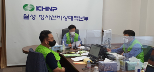 한수원 월성원자력본부, 월성 2호기 방사능방재 전체훈련 
