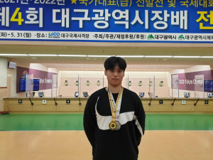 동국대 경주캠퍼스 사격부,  제4회 대구광역시장배 전국사격대회 금메달 획득 `쾌거`