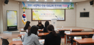 경주교육지원청, 2021 연구대회 출품자 컨설팅 지원 
