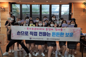 경북남부보훈지청, 선덕여중 보훈가족 찾아 감사 꾸러미 전달 