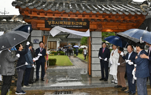 경주시 ˝옛 경주시장 관사˝ 시민 소통. 교류공간으로 자리 매김 