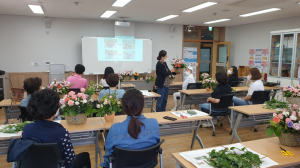 경주시 건강가정다문화가족지원센터 ‘플라워테라피’ 교육 