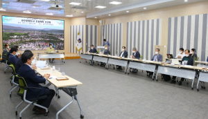 경주시 ˝경주문화도시 조성계획 수립 최종 보고회˝ 개최