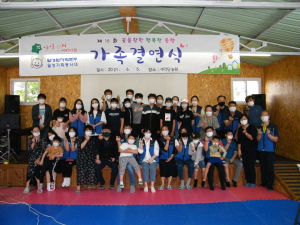한수원 월성원자력본부, 제15기 월성가족봉사대. 장애아동 결연식 개최 