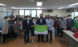 경주시새마을회, 어려운 이웃세대 행복한 먹거리세트 전달 