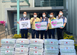 경주시 현곡면, 한국수력원자력 품질보증처 여름이불 기탁 