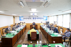 경주시의회, 2021년도 행정사무감사