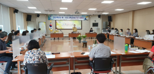 경주교육지원청, 유. 초등 교육공무원 인사 공청회 개최