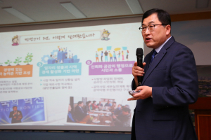 경주시, 경주의 미래 100년을 향한 힘찬 도약 ˝시민이 행복하고 골고루 잘사는 부자도시를 꿈꾸다˝ 