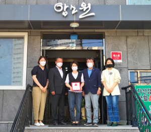 경주시 `암소원` 외동읍 착한가게 1호점 선정 