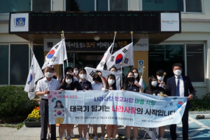 경주시 월성동, 선덕여중 나라사랑 테극기 달기 캠페인 펼쳐 