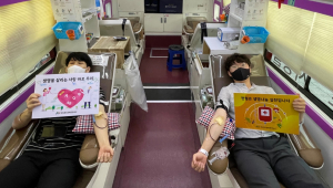 경북문화관광공사, 생명나눔 `사랑의 헌혈` 
