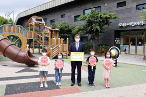 한국수력원자력 `어린이 교통안전 릴레이 챌린지` 동참 