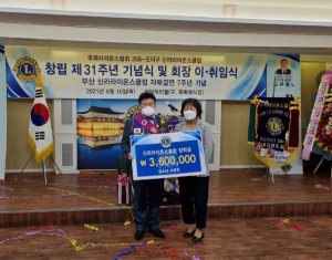 경주시, 신라라이온스클럽 어려운 청소년 `사랑의 장학금` 전달 