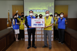 경주시종합자원봉사센터 ‘찾아라! 경주 행복마을’ 용강동 주민과 함께 한 `자원봉사` 