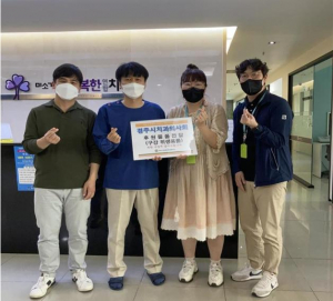 경주시장애인종합복지관, 경주시 치과의사회 `구강보건키트` 전달 