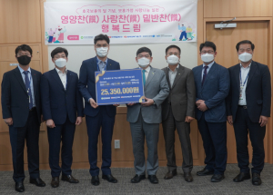 한국원자력환경공단 `어려운 보훈가정. 취약계층가구` 밑반찬 전달 