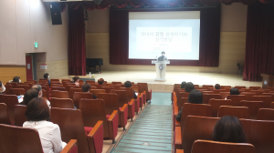 경주시, 청소년상담복지센터 `부모교육` 특강 