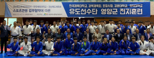 경북문화관광공사 “경북으로 전지훈련 오세요~”스포츠 관광 마케팅 박차 
