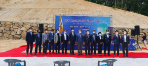 경주시, 외동 문산, 20MW급 수소연료전지 발전소 착공식 개최