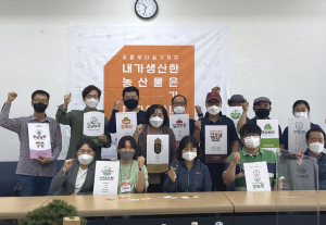 경주시 ‘창농활성화 역량강화` 교육 