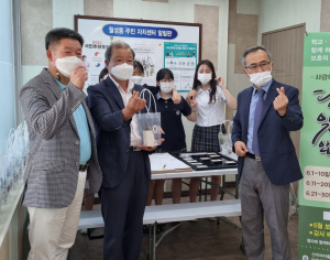 경주시 월성동, 선덕여자중학교 `호국보훈 나눔` 부스 운영 