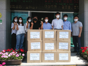 경주시 문무대왕면, 한국원자력환경공단 `자가격리자 구호물품` 기탁 