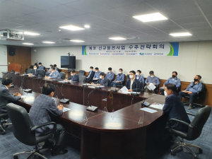 한국수력원자력, 체코 신규원전사업 수주전략회의 개최 