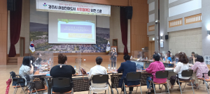 경주시, 여성친화도시 시민참여단 ‘비전스쿨’ 개강 
