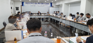 경주시, 양성자가속기 활용도 높이기 `성능 확장 전문가` 간담회 개최 