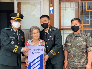 경북남부보훈지청, 육군 50사단 울진여단 `국가유공자 명패 달아드리기` 