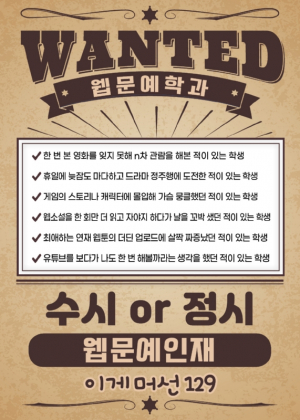 동국대 경주캠퍼스, 국어국문학과 웹문예학과로 과감한 혁신 