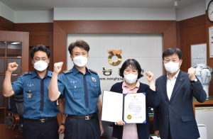 경주경찰서, 750만원 보이스피싱 피해 예방 외동농협 직원 감사장 수여 