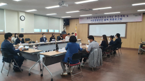 경주시 ‘아동친화도시 4개년 추진계획 연구용역 최종보고회’ 개최 